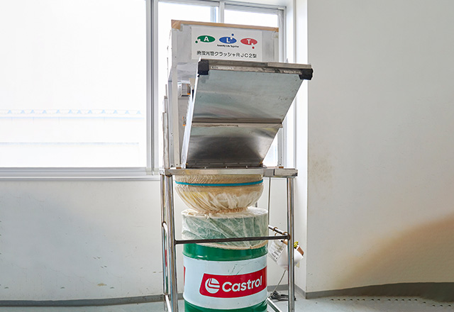 蛍光ランプも安全に粉砕しています！