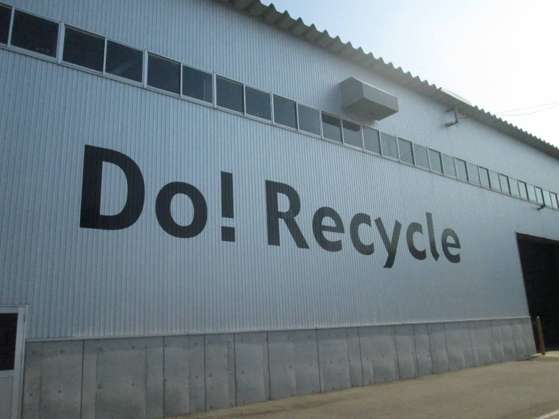 【意見書提出期間の終了】六厩クリーンセンター最終処分場整備事業(仮称)の事業計画書、環境影響評価方法書、方法書要約書に係る意見書提出期間を終了いたしました