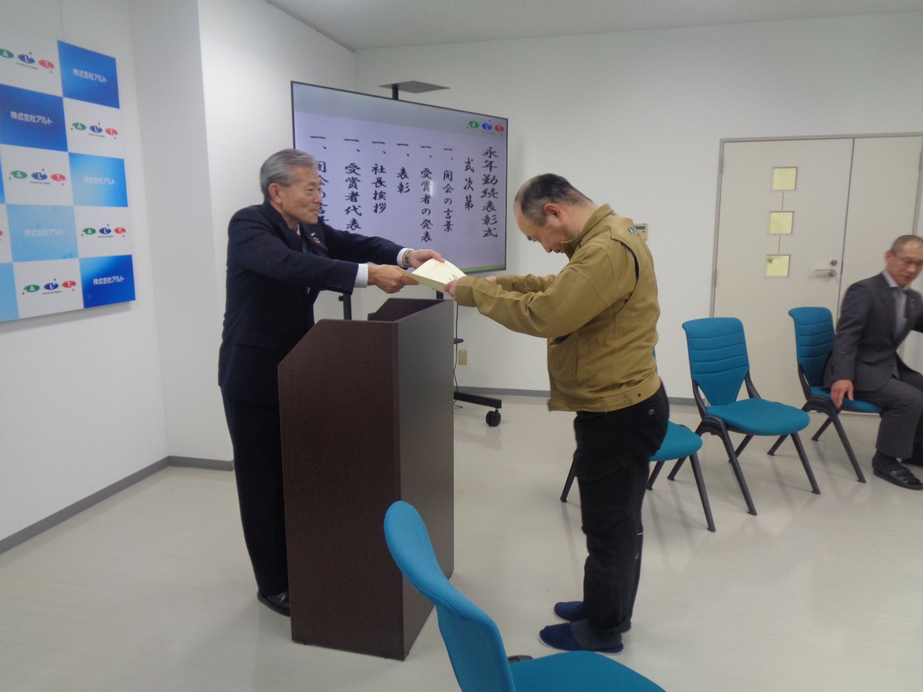 永年勤続表彰・無事故表彰を行いました