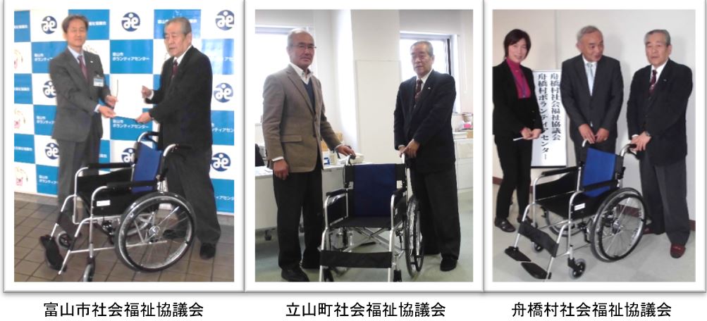 社会福祉協議会へ車椅子を寄贈しました 株式会社アルト